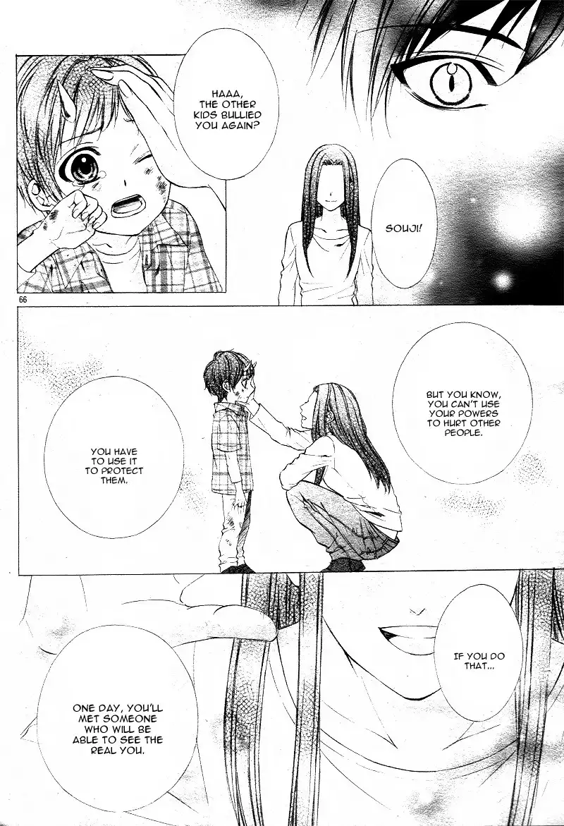 Koyoi, Kimi to Kiss no Chigiri o Chapter 1 33